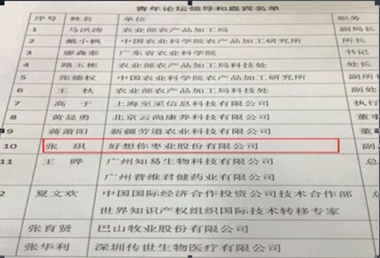 1509952185733523.jpg 微信图片_20171106150517.jpg