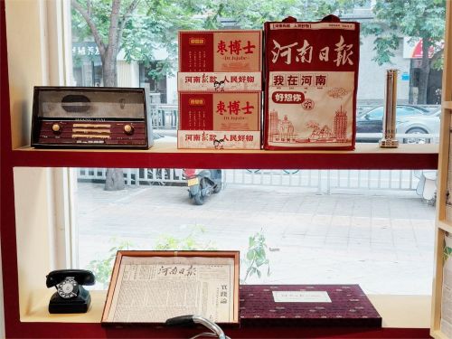 1717398404240818.jpg 联名款+报纸.jpg