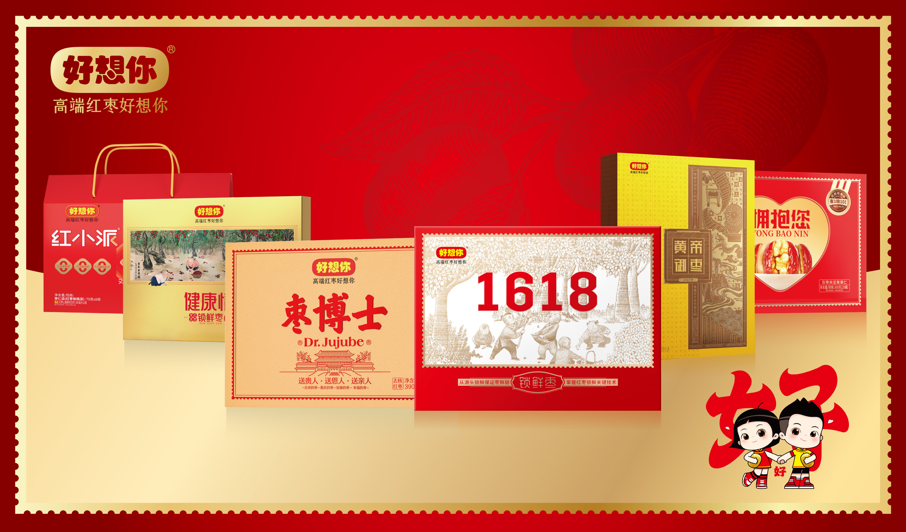 1741315211500305.jpg 产品堆.jpg