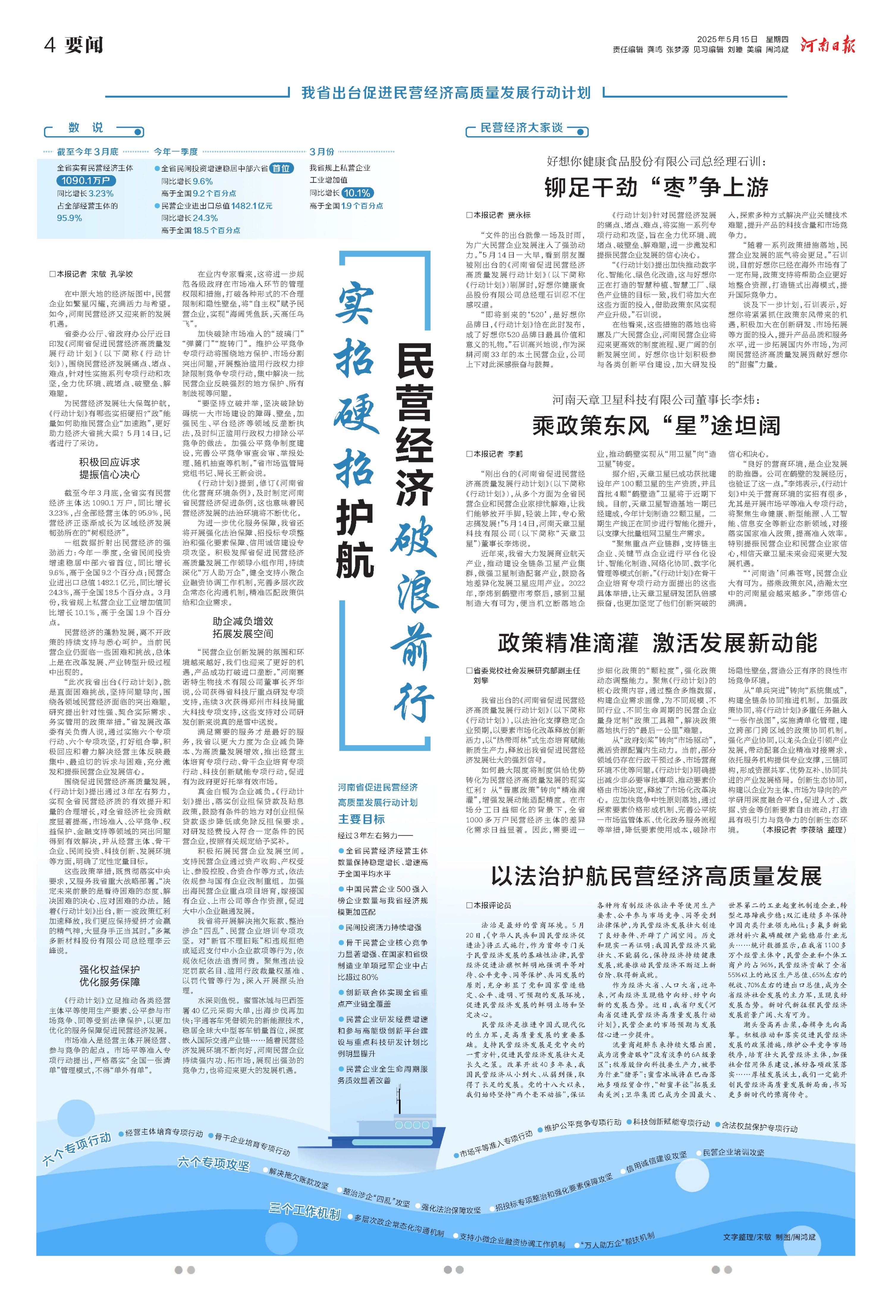 7836892157814908 微信图片_20250515082504.jpg