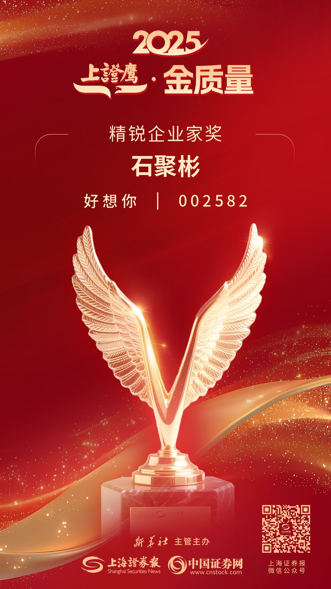 微信图片_2026-01-06_104503_747.png 微信图片_2026-01-06_104503_747.png