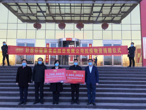 1582164972921214.png 微信图片_20200220101102.png