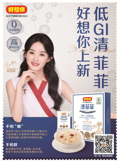 1636509811605876.png WPS图片-修改尺寸(1).png