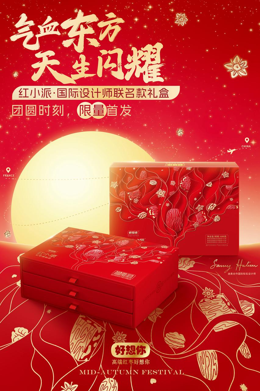 1724318549549163.png 3.png