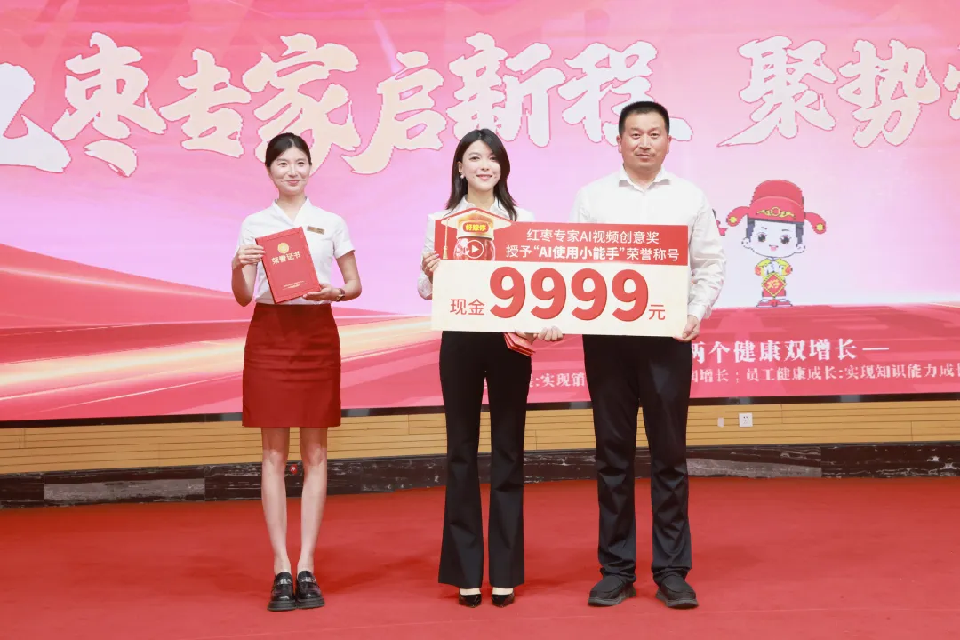 1753695535968137.png 图片9.png