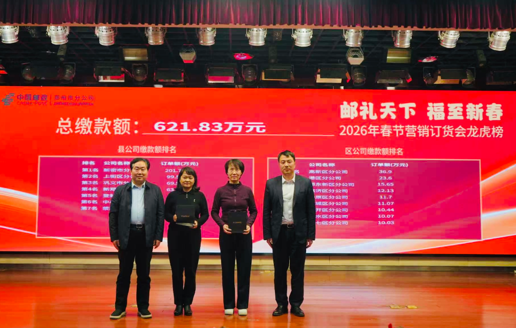 微信图片_2026-01-30_084335_908.png 微信图片_2026-01-30_084335_908.png